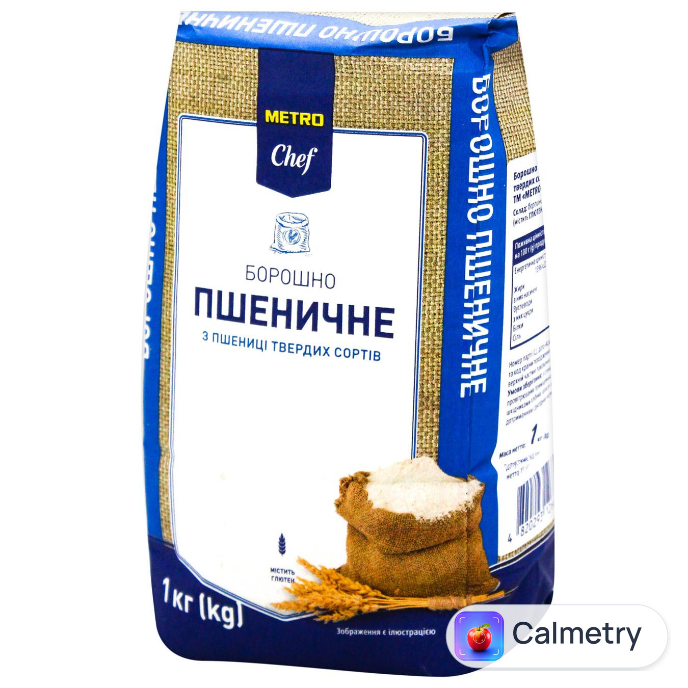 Борошно Metro Chef з твердих сортів пшениці Durum 1кг