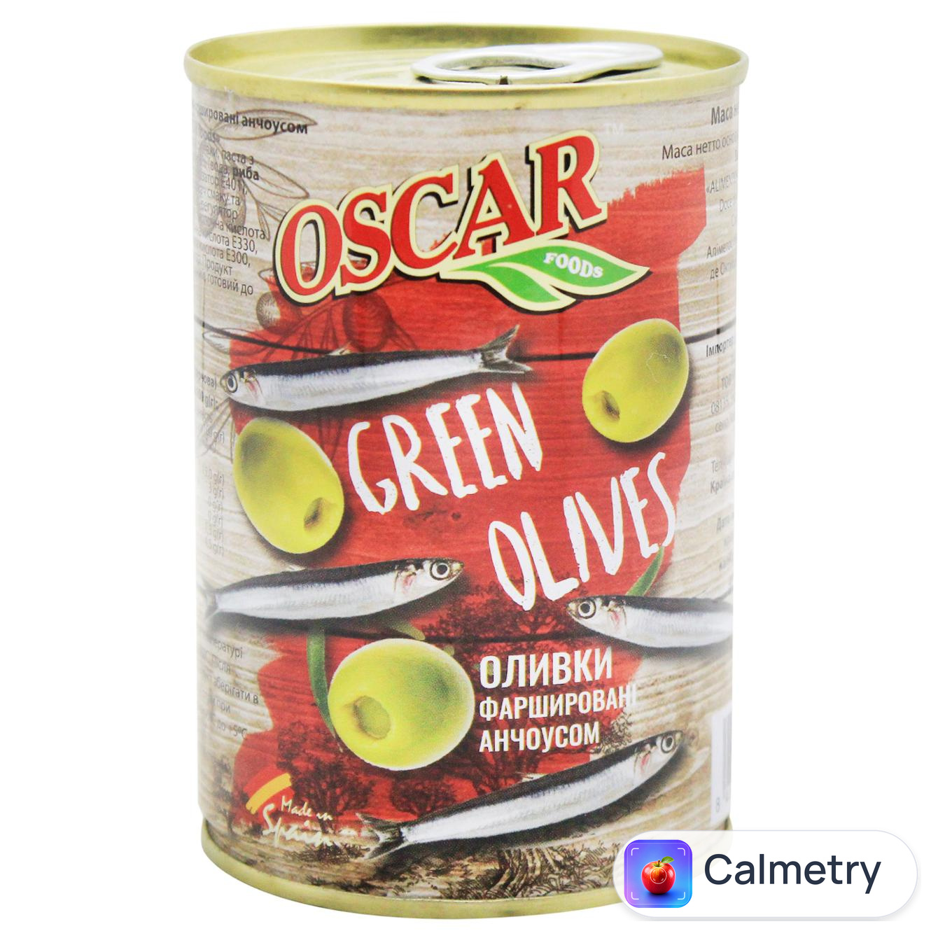 Оливки Oscar фаршировані анчоусами 300мл — фото продукту