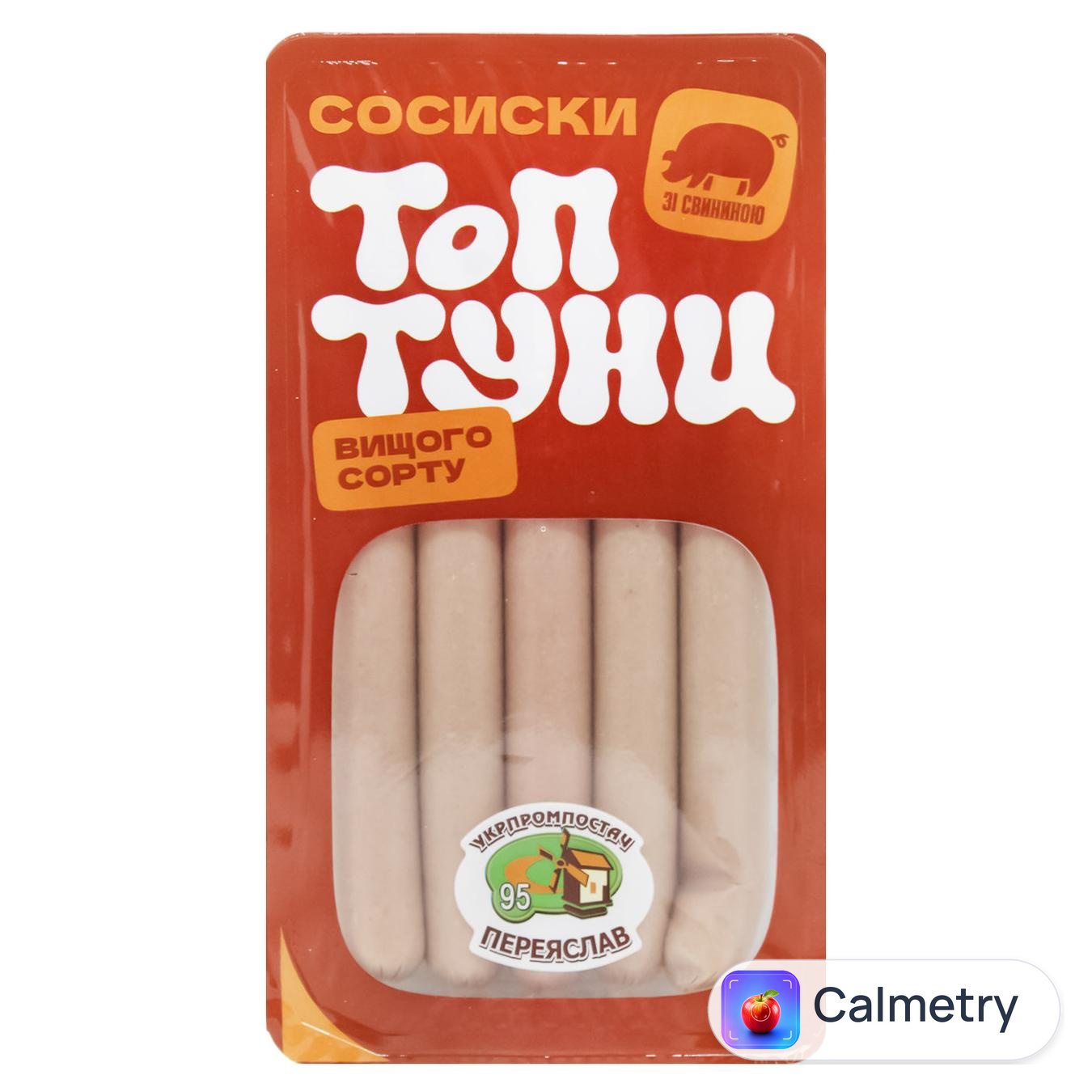 Сосиски Укрпромпостач-95 Топтуни зі свининою варені вищий сорт 190г — фото продукту