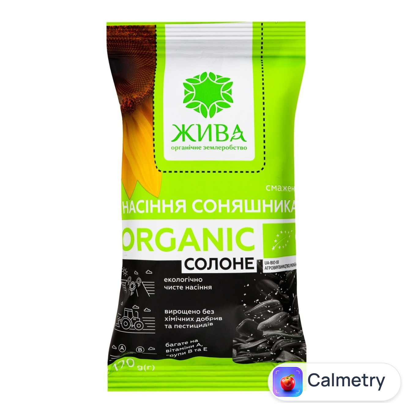 Насіння соняшника Жива смажене органічне солоне 120г