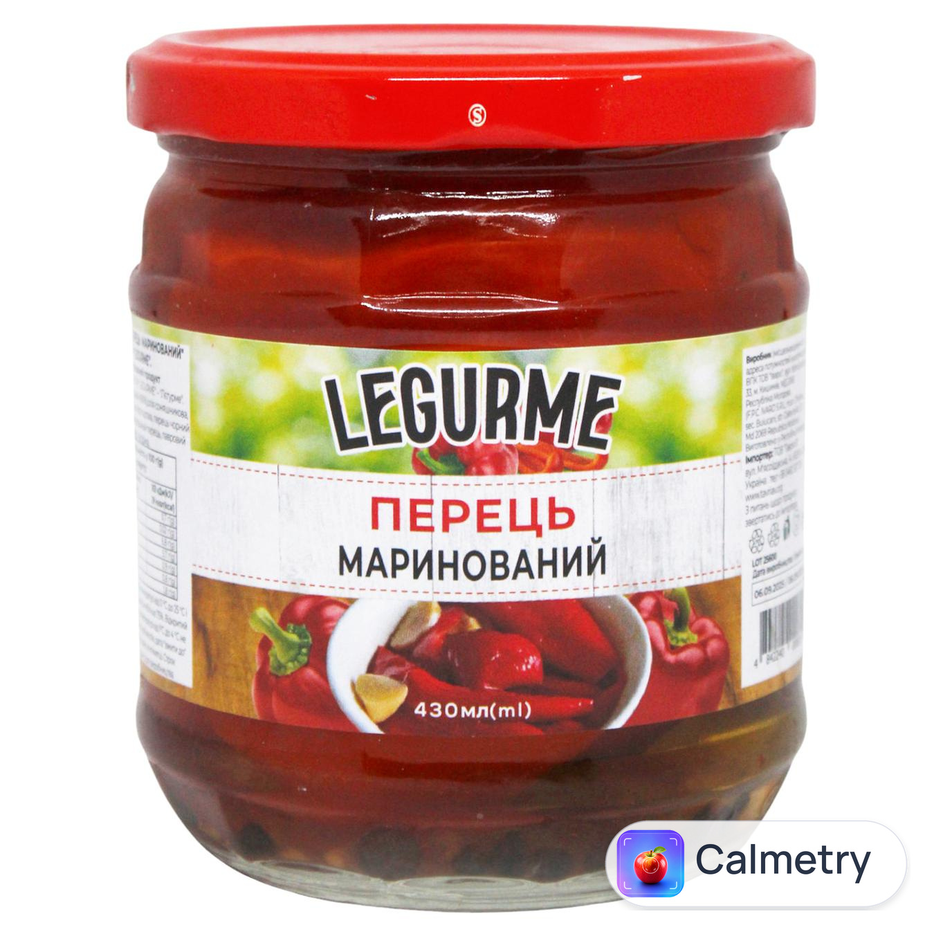Перець Legurme маринований 430мл