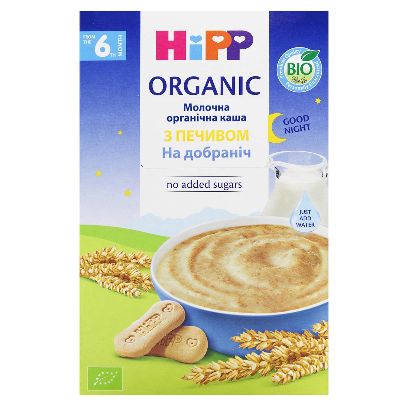 Каша молочна Hipp На добраніч з печивом 250г — фото продукту