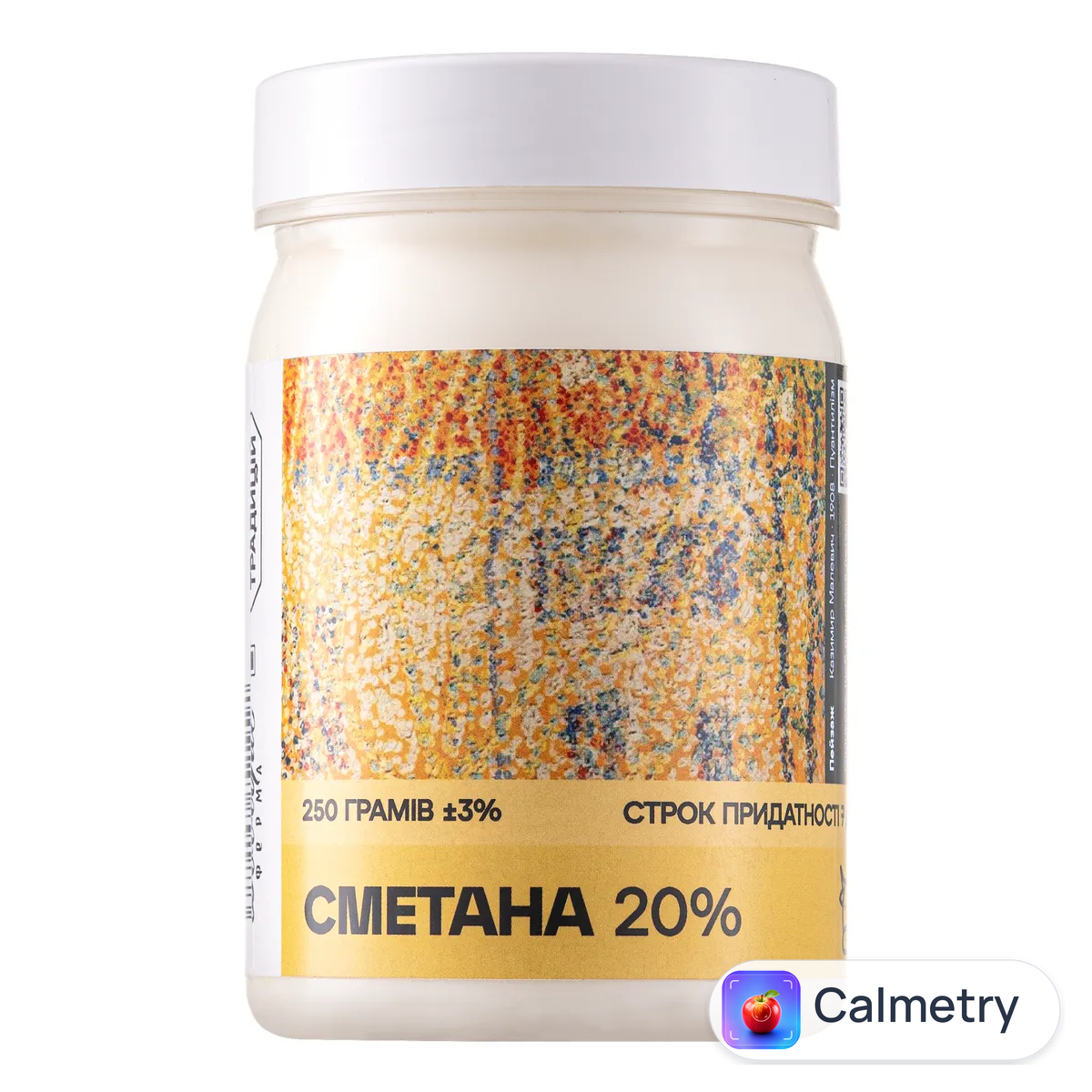 Сметана «Лавка традицій» «Доообра ферма», 20% 250г