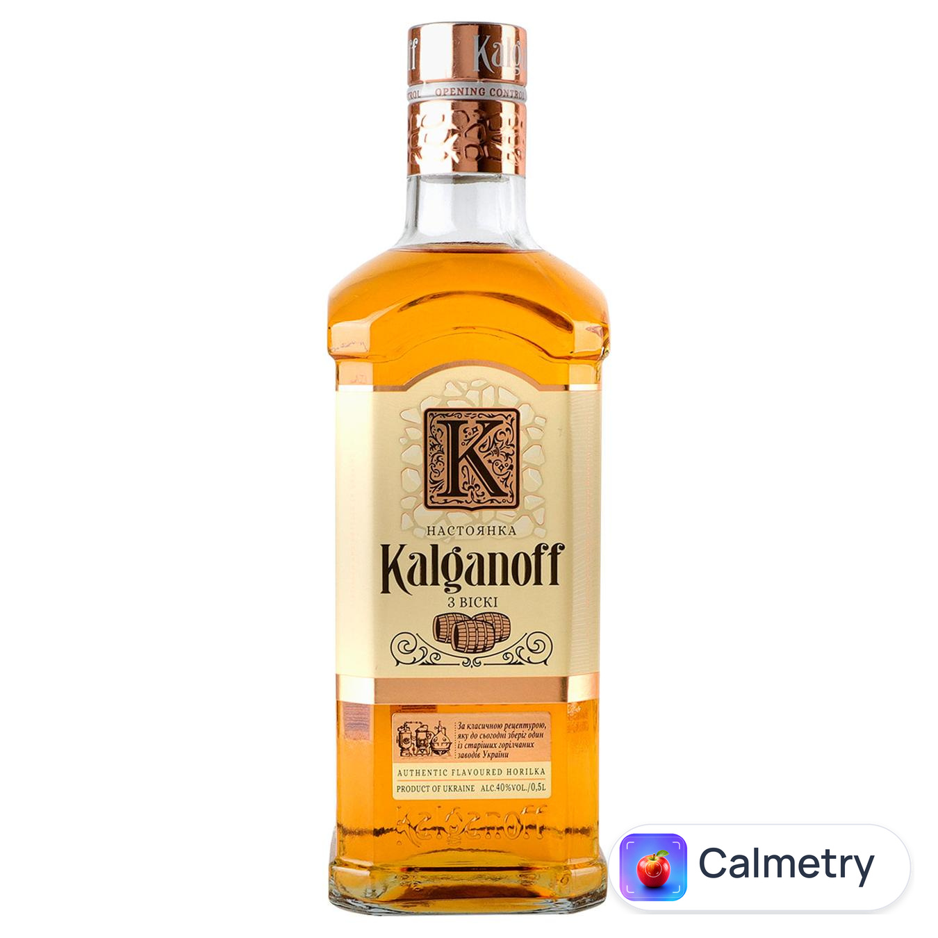 Настоянка Kalganoff з віскі 40% 0,5л