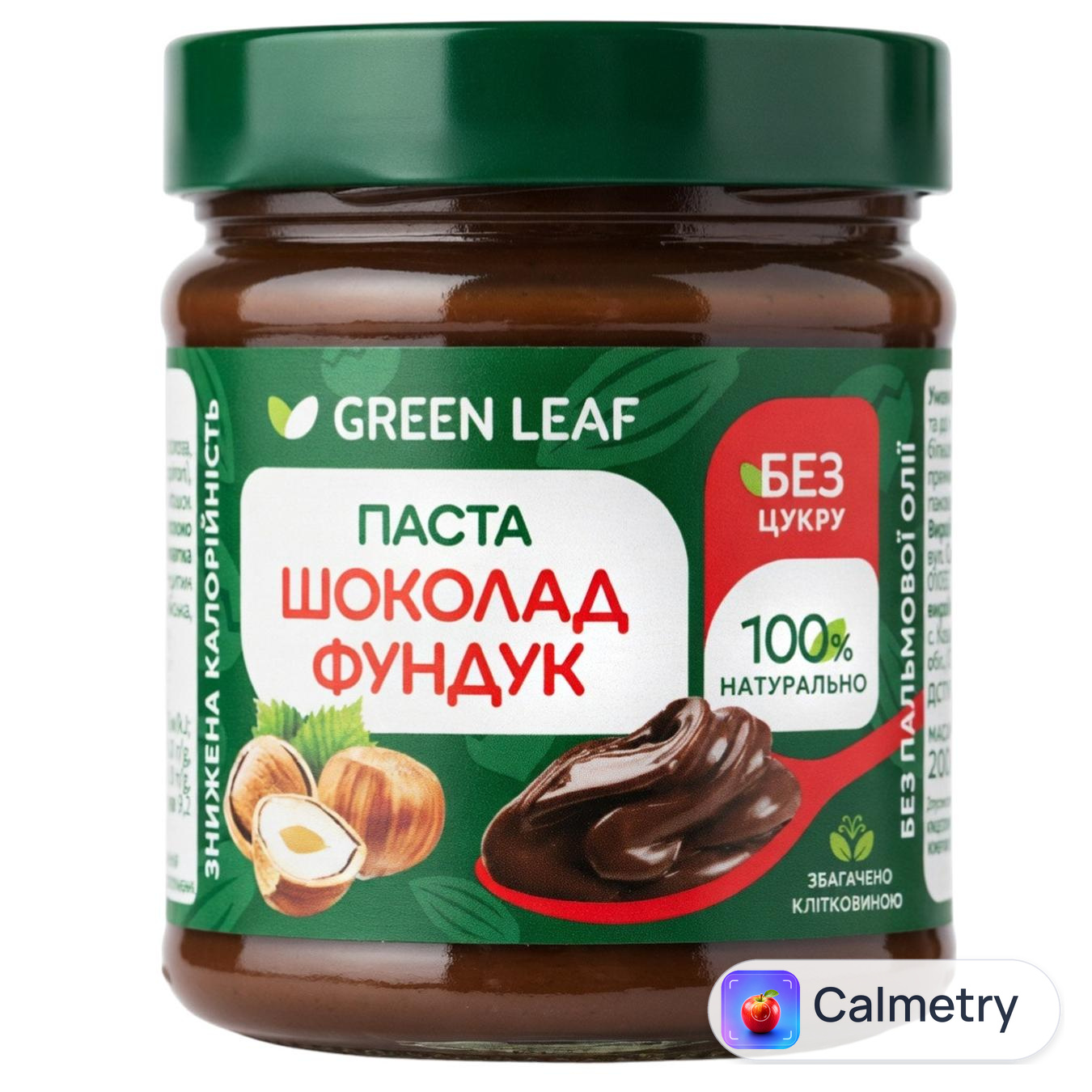 Паста шоколадно-фундучна Green Leaf з підсолоджувачем 200г — фото продукту