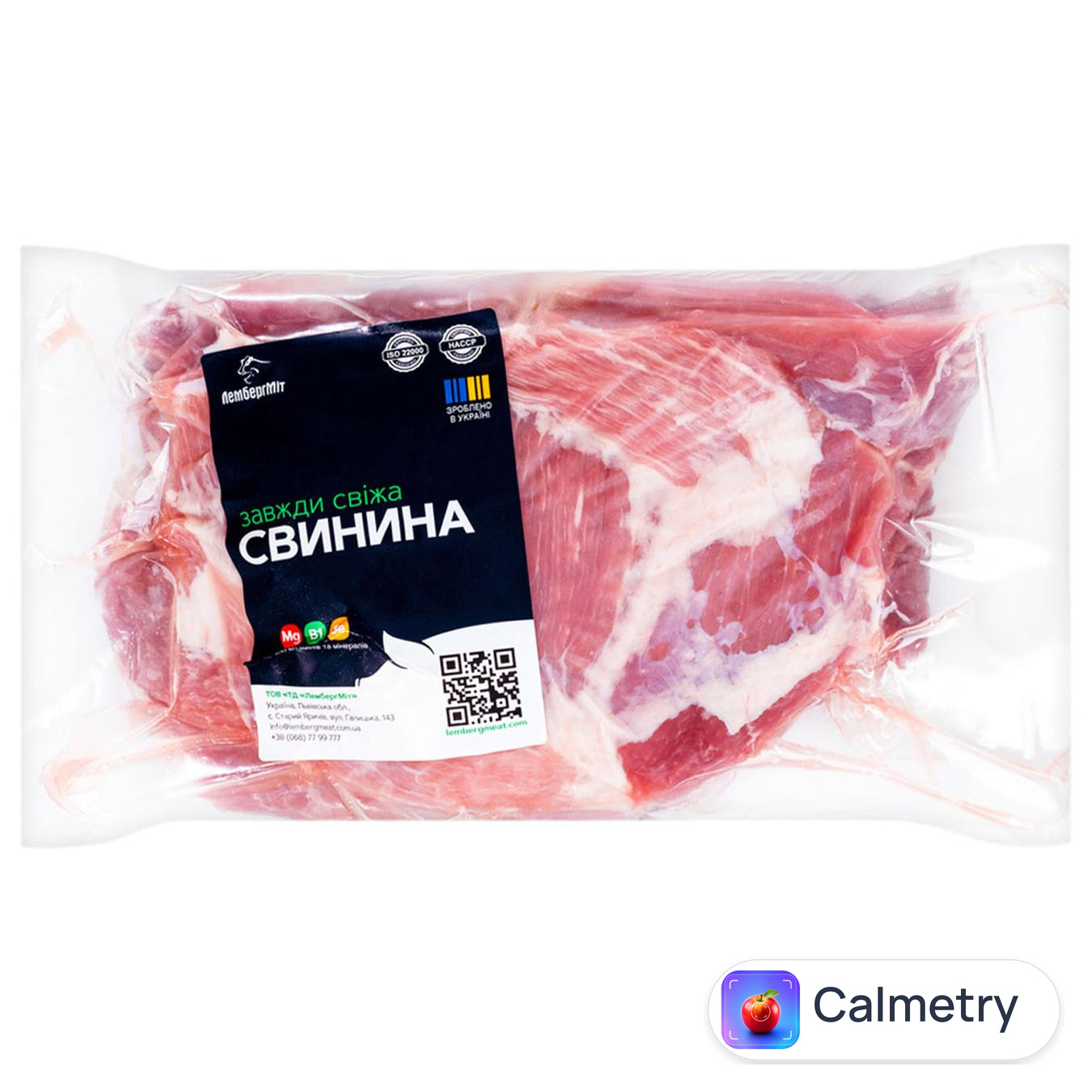 Лопатка свиняча LembergMeat охолоджена ~2,5кг