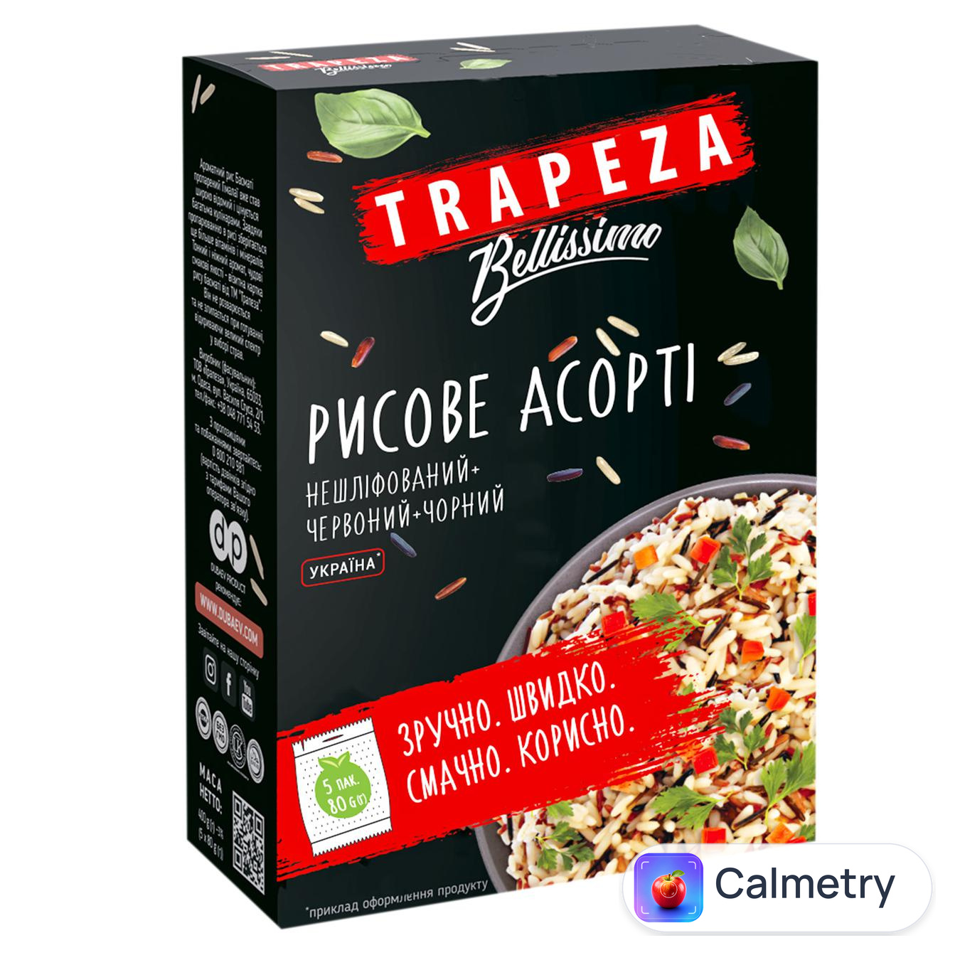 Рисове асорті Trapeza бурий, червоний та чорний 5шт 80г — фото продукту