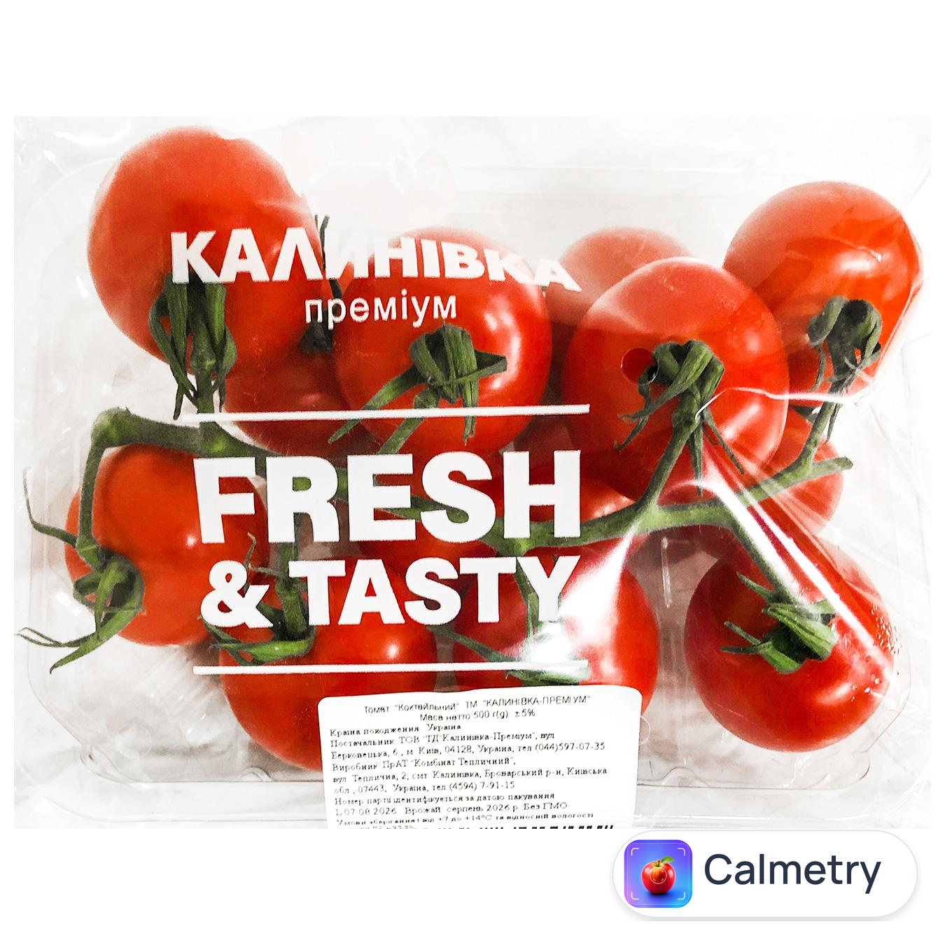 Помідор Калинівка коктейльний 500г