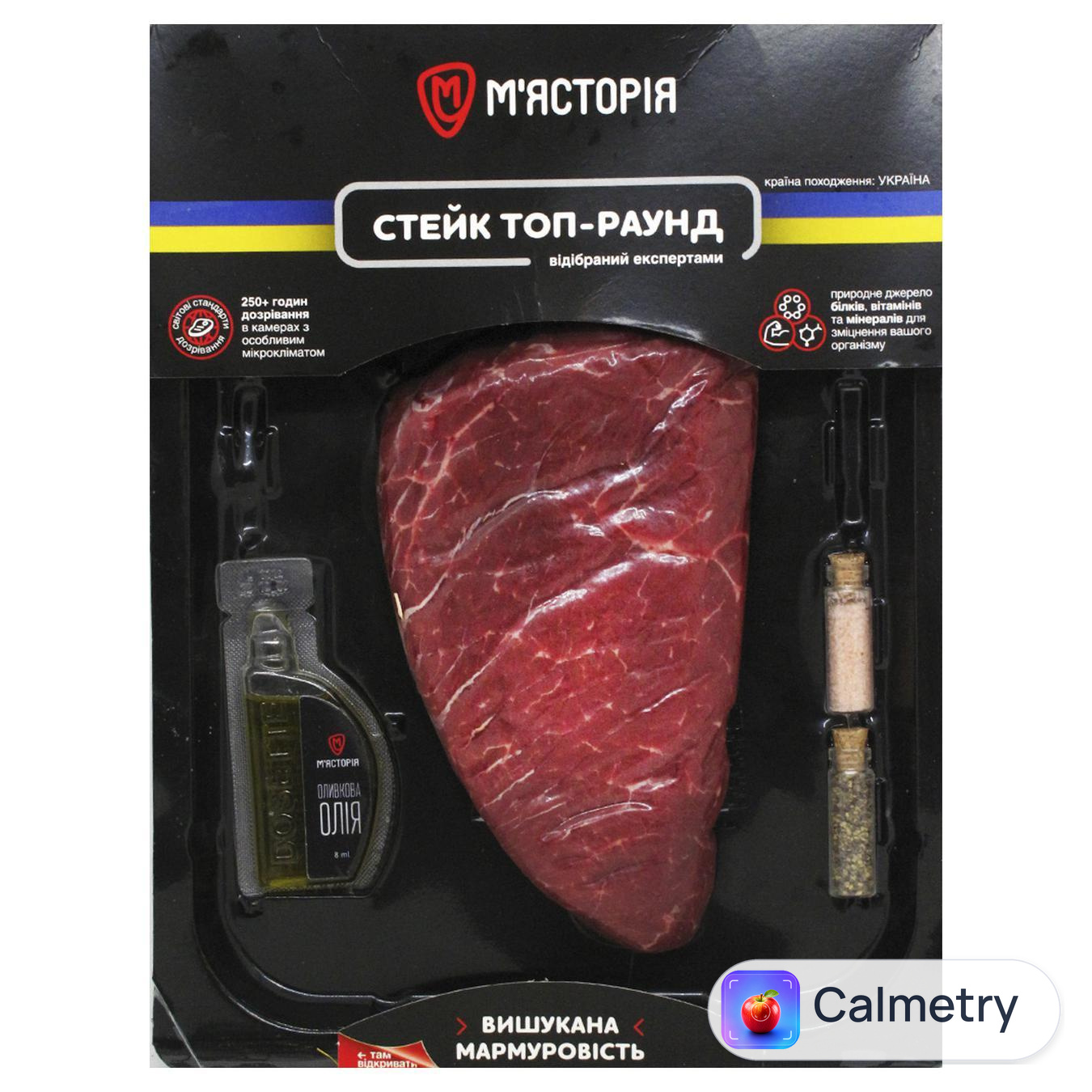 Стейк М'ясторія Топ-Раунд яловичий — фото продукту