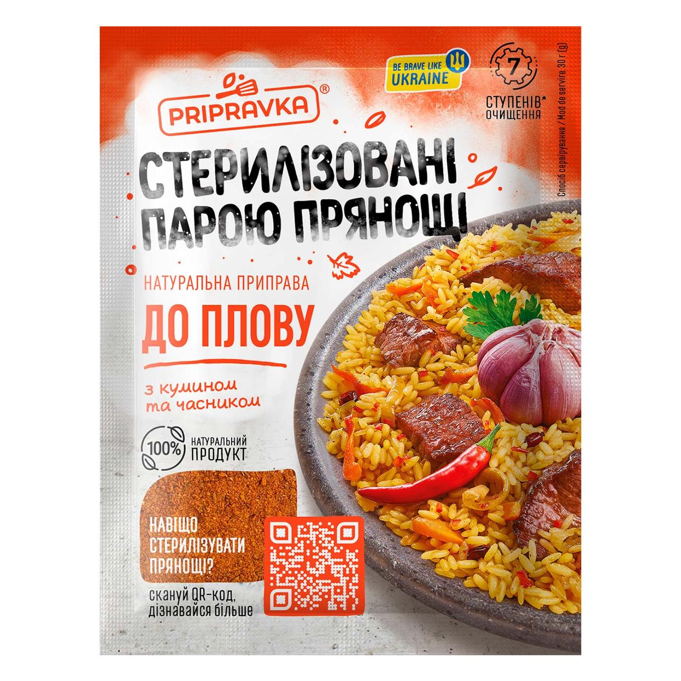 Приправа Pripravka до плову 30г — фото продукту