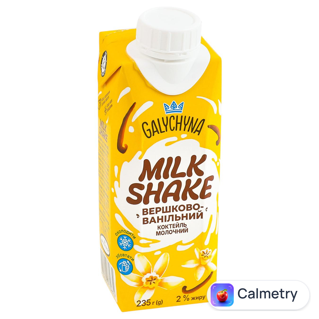 Коктейль молочний Галичина Milk Shake Вершково-ванільний ультрапастеризований 2% 235г — фото продукту