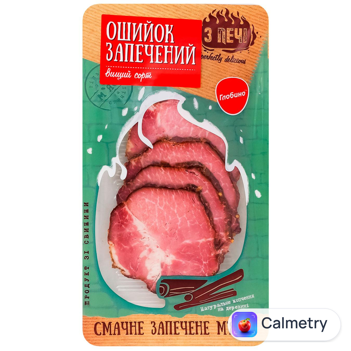 Ошийок З печі нарізаний запечений вищий сорт
