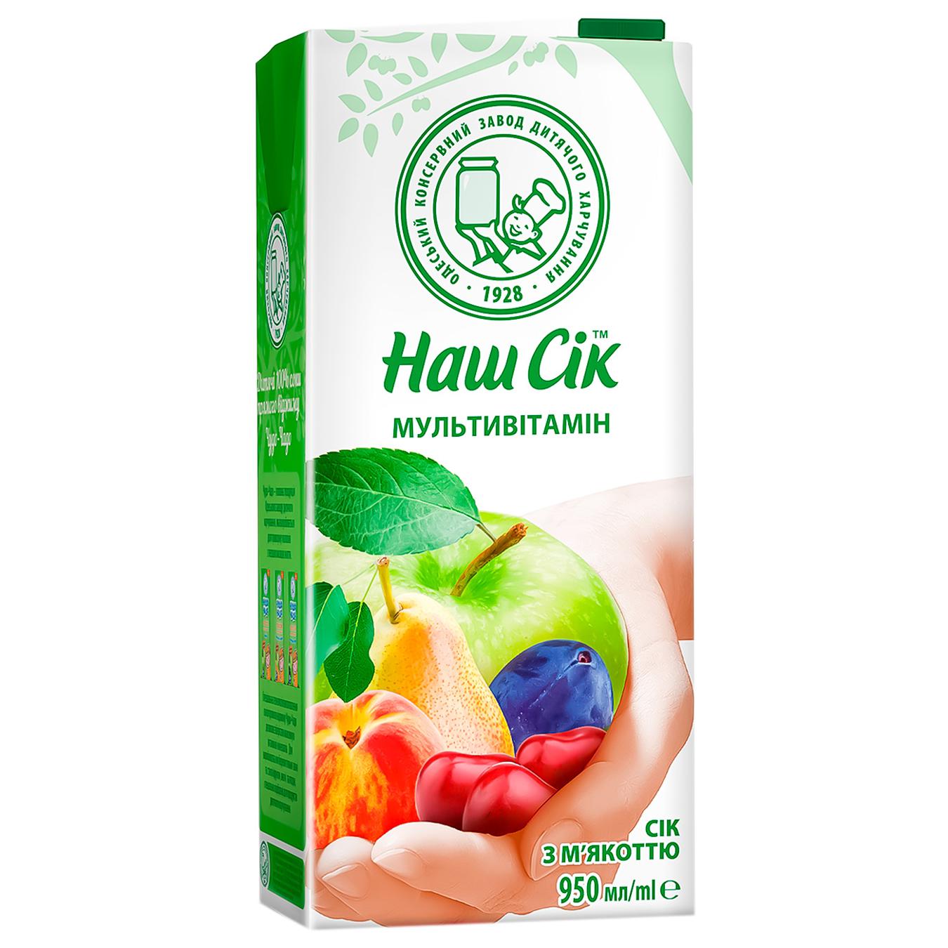 Сік Наш Сік мультивітамінний з м'якоттю 0,95л — фото продукту