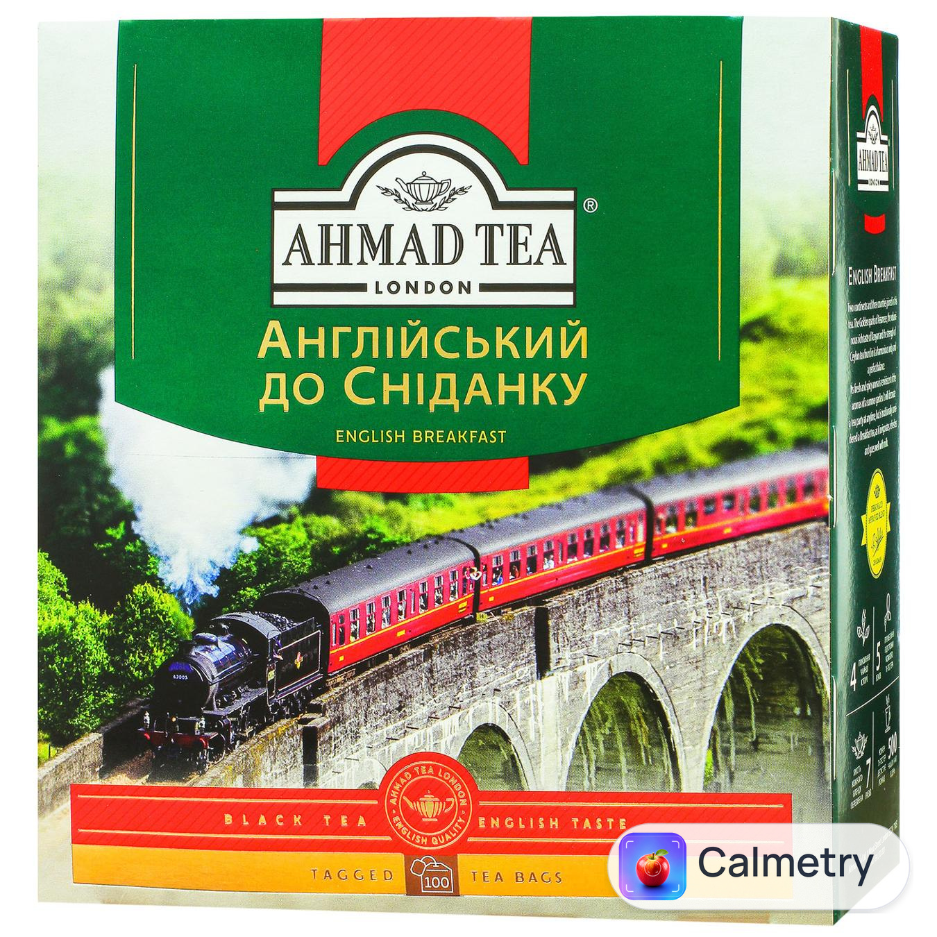 Чай чорний Ahmad Tea English Breakfast 2г*100шт
