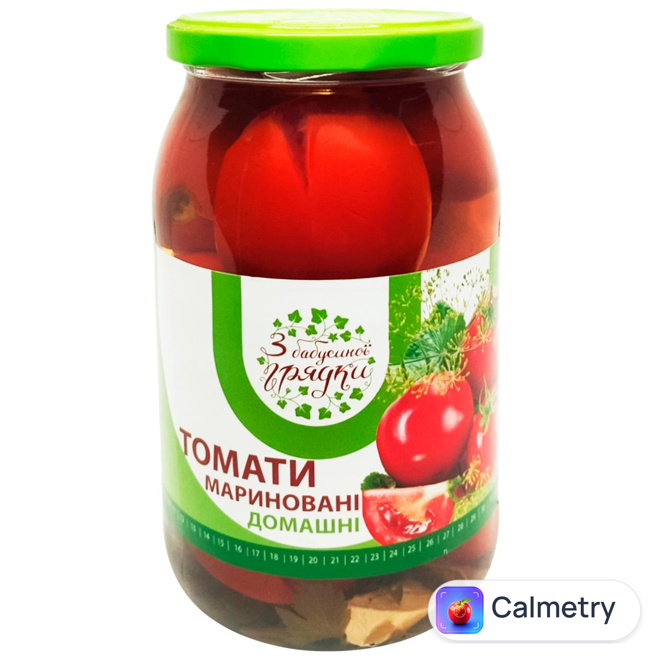Томати З бабусиної грядки мариновані домашні 880г