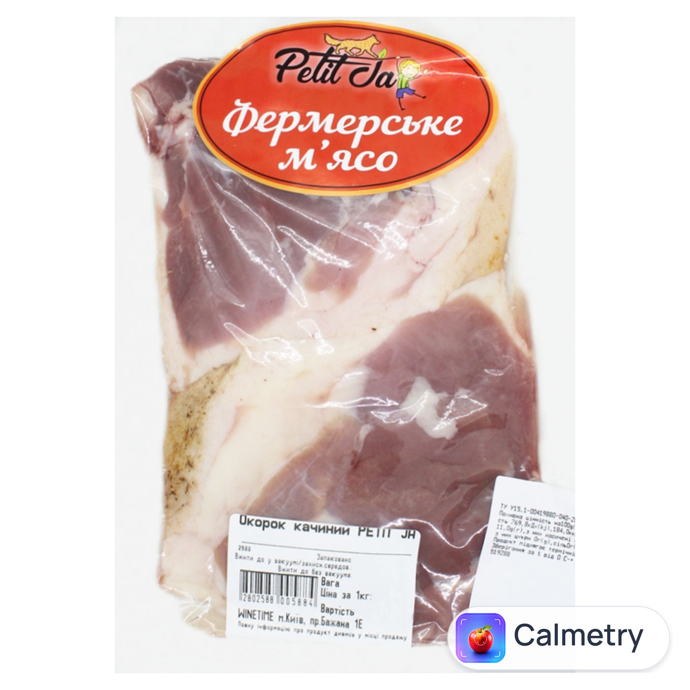 Окорок качиний Petit Ja