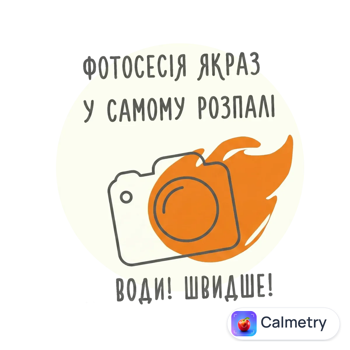 Індичатина для розрубування