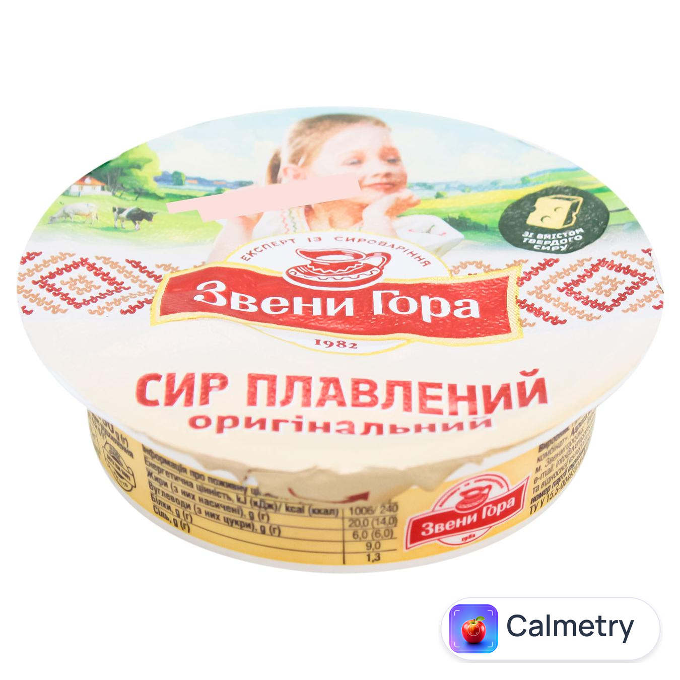 Сир плавлений Звени Гора Оригінальний пастоподібний 64% 90г — фото продукту