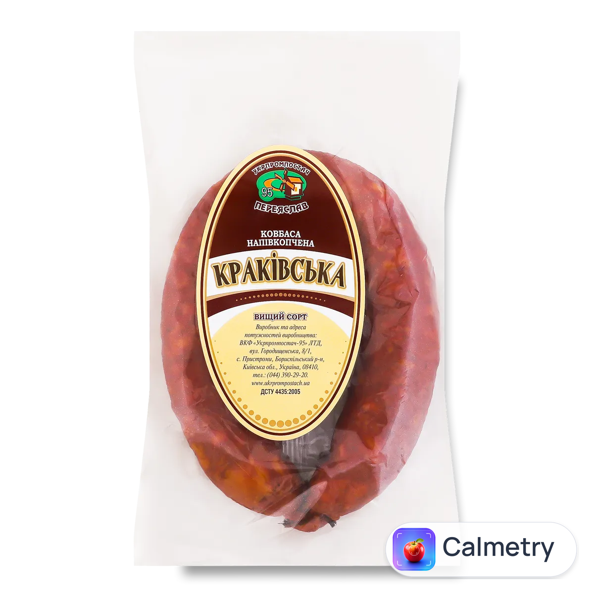 Ковбаса «Укрпромпостач» «Краківська» н/к в/ґ
