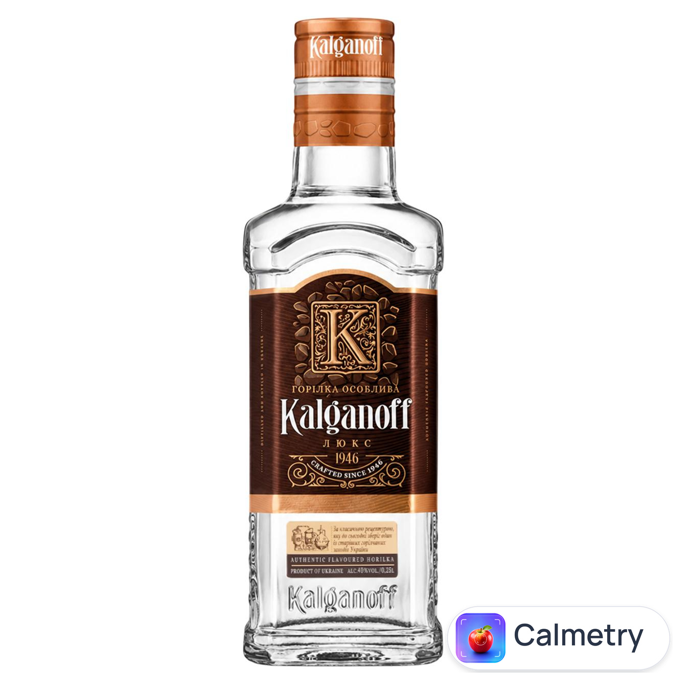 Горілка Kalganoff Люкс 40% 250мл — фото продукту