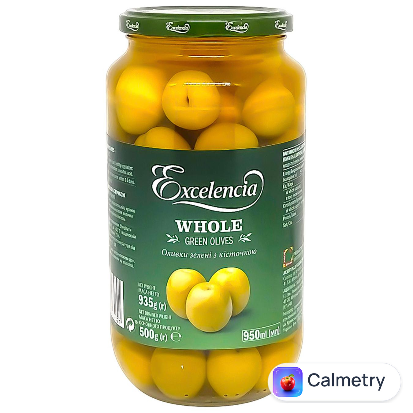 Оливки Excelencia з кісточкою 950мл