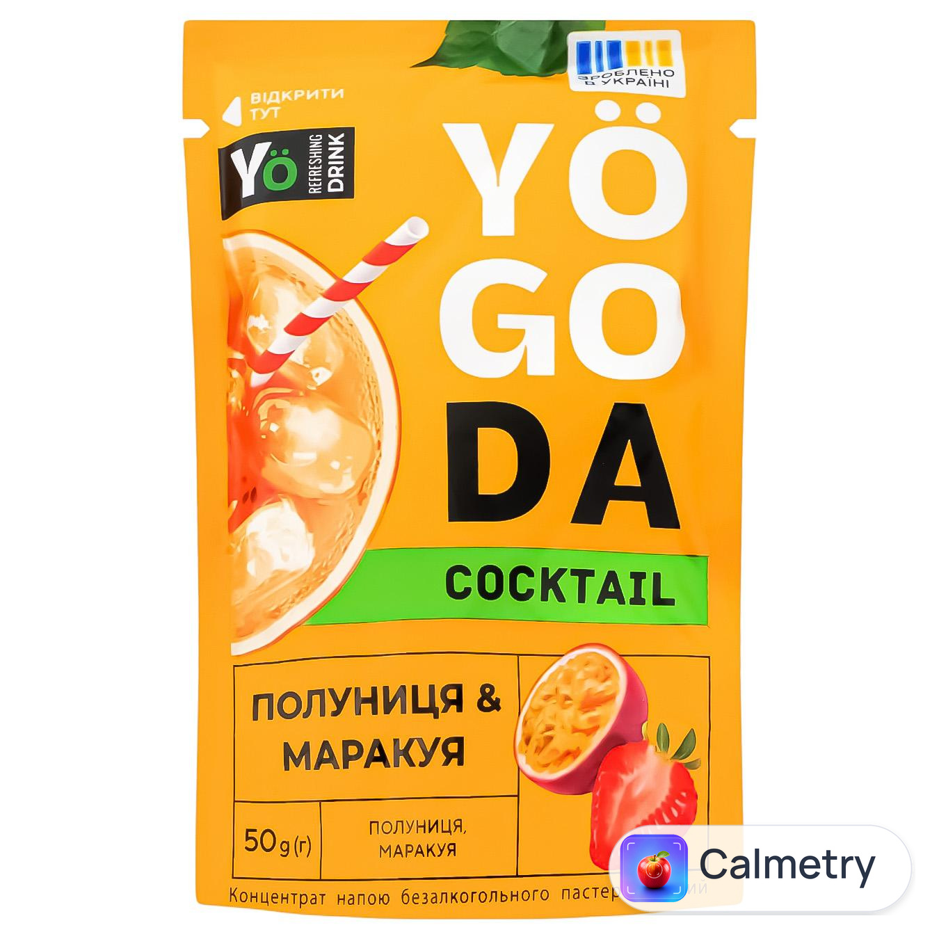 Концентрат напою Yogoda Cocktail Полуниця & Маракуя 50г