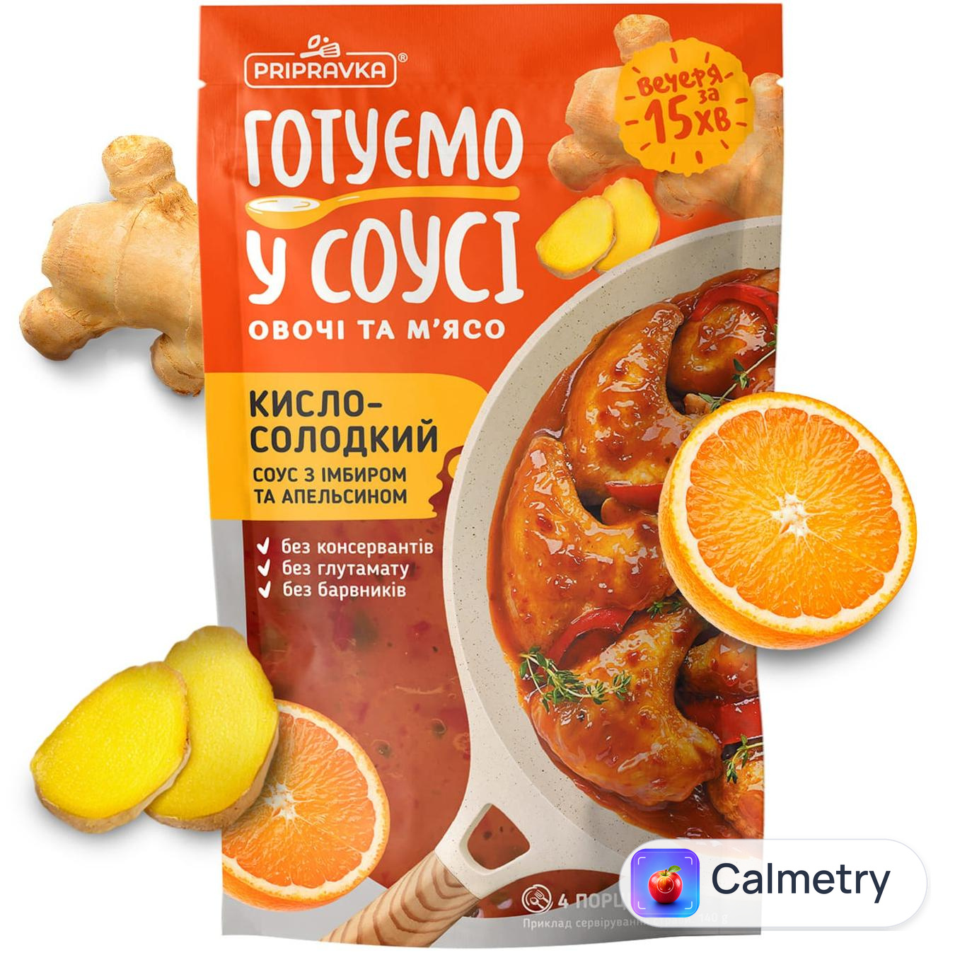 Соус Pripravka Кисло-солодкий з імбиром та апельсином 140г — фото продукту