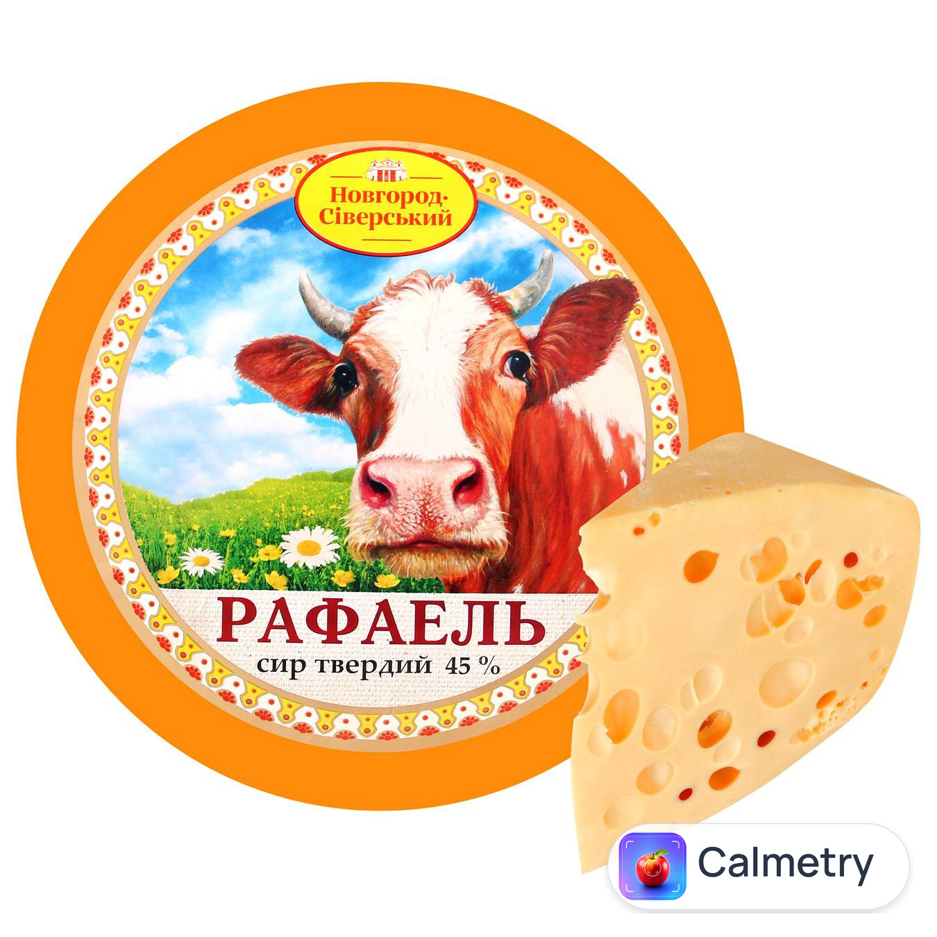 Сир Новгород-Сіверський Рафаель твердий 45%