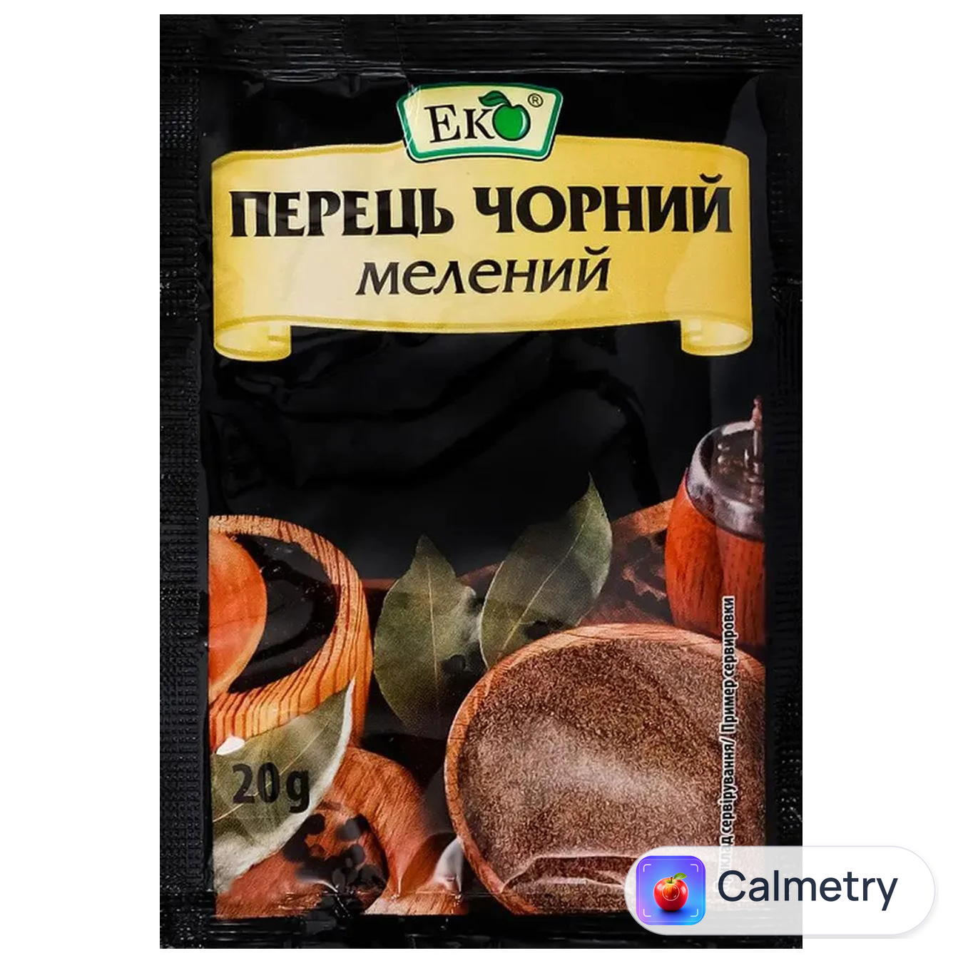 Перець Еко чорний мелений 20г