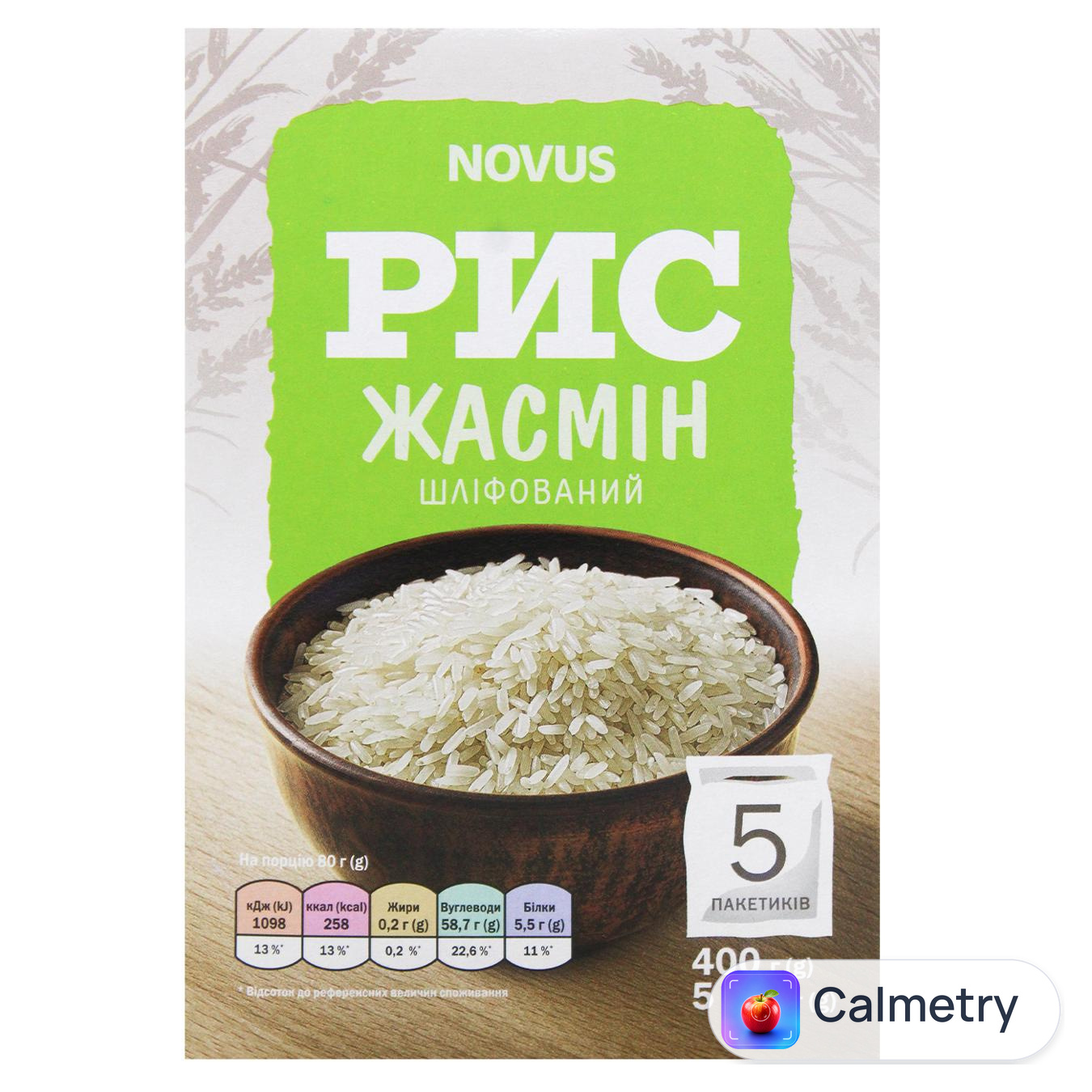 Рис Novus Жасмін 5x80г — фото продукту