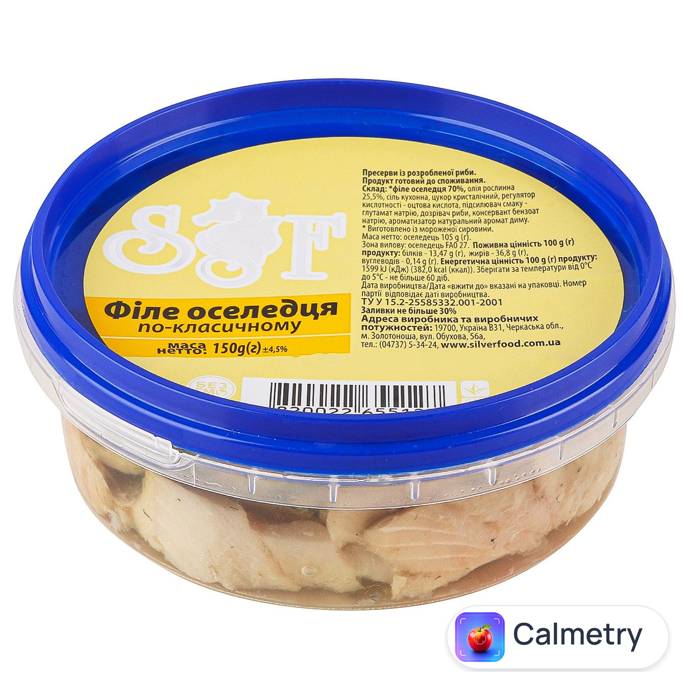 Філе оселедця Silver Food По-класичному 150г