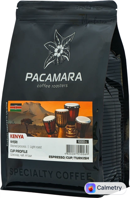 Кава в зернах PACAMARA Kenya Nyeri 1 кг