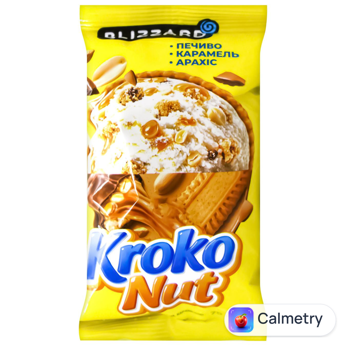 Морозиво пломбір Blizzard Krokonut з печивом, карамеллю та арахісом у вафельному стаканчику 75г