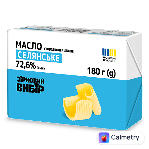 Масло солодковершк Зірковий вибір Селянське 72,6%, 180г