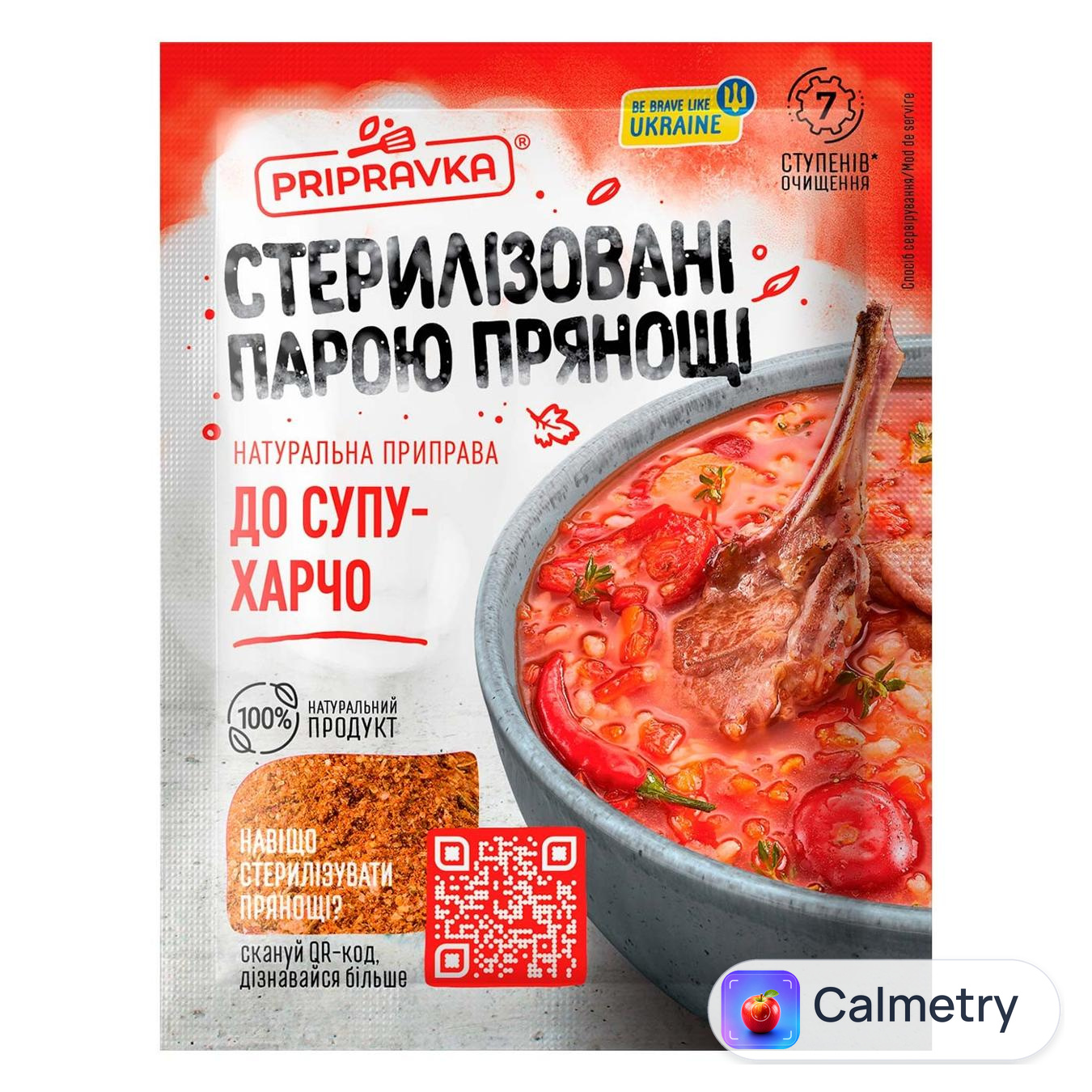 Приправа Pripravka до супу-харчо 30г