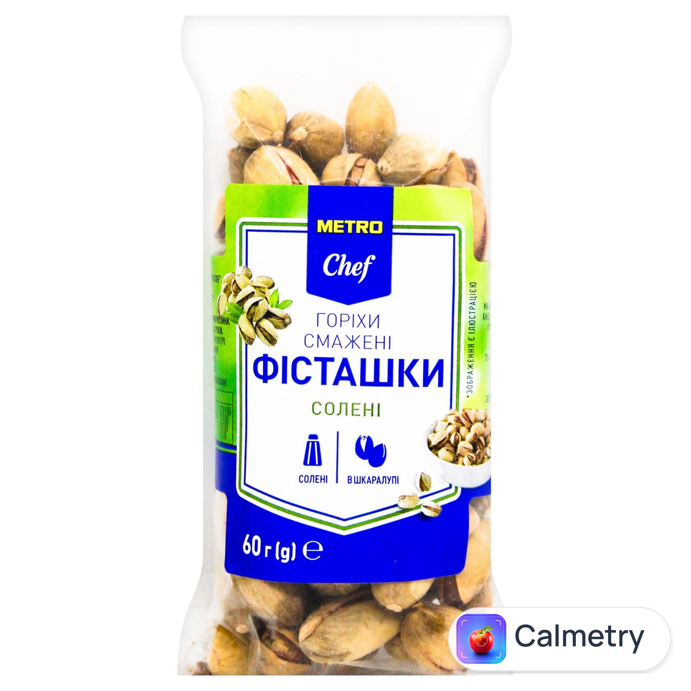 Фісташки Metro Chef смажені солені 60г