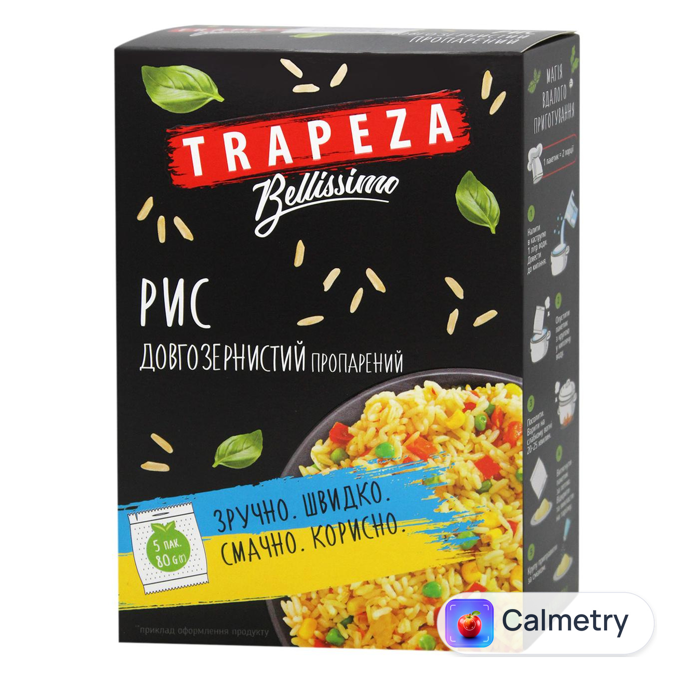 Рис Trapeza довгозернистий пропарений 5шт*80г — фото продукту