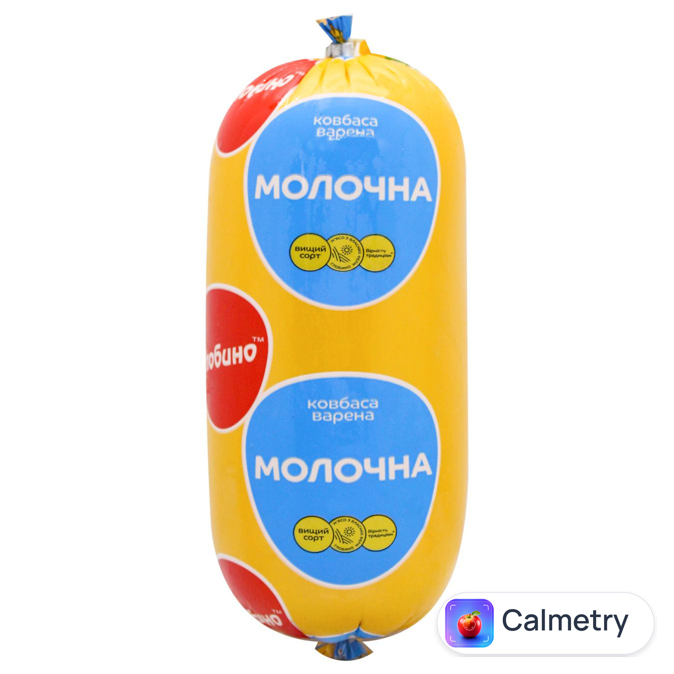 Ковбаса Глобино Молочна варена вищий сорт