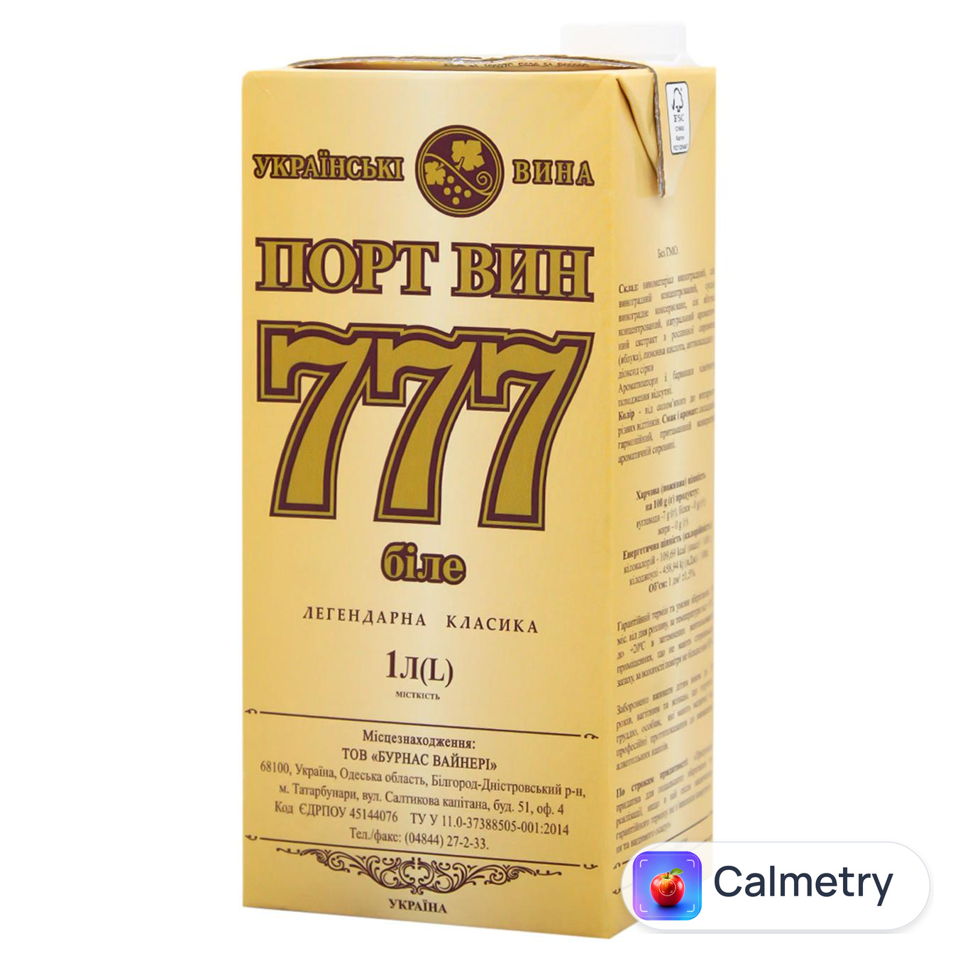 Вино Порт Вин 777 зі смаком яблука біле 14,5% 1л — фото продукту