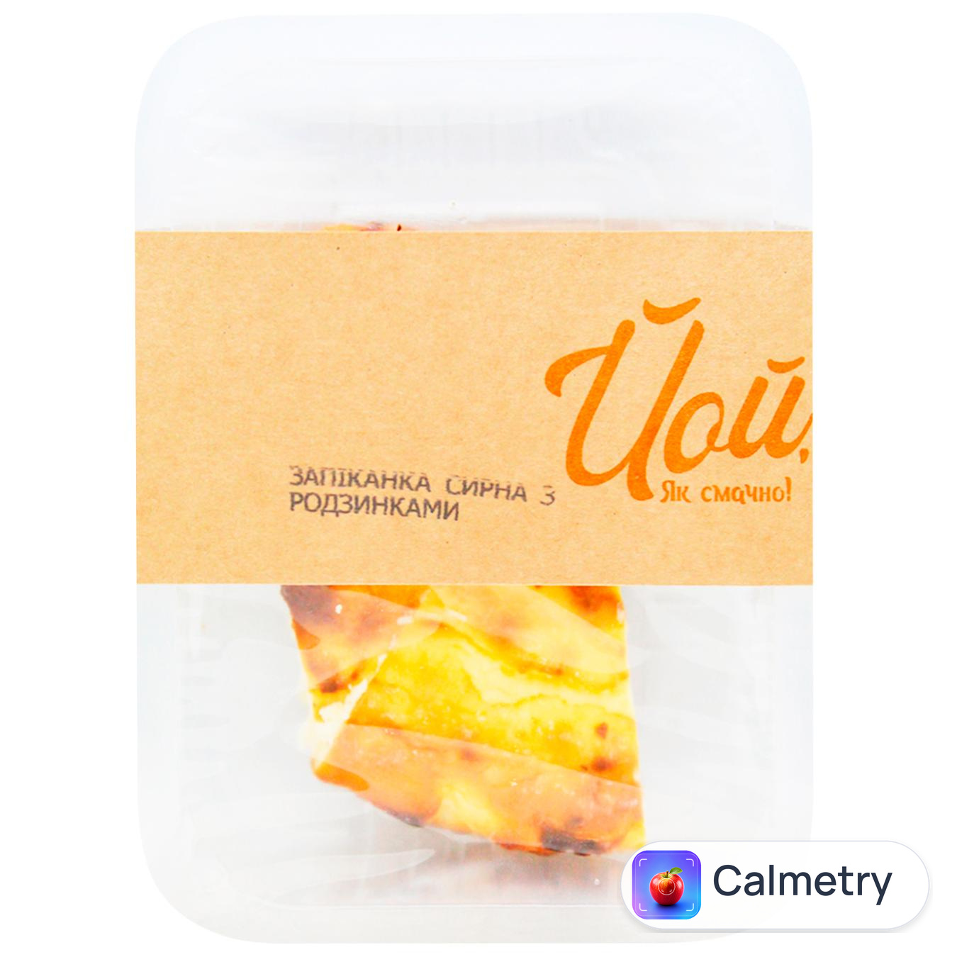 Запіканка Winetime сирна з родзинками