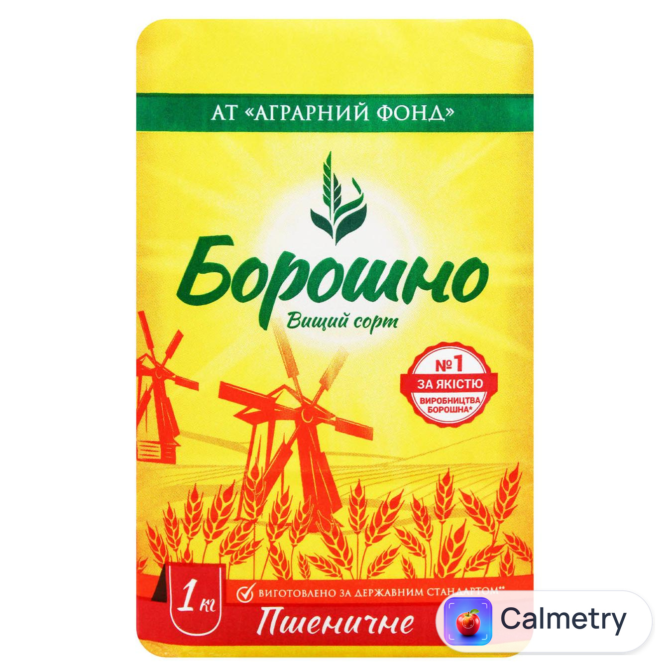 Борошно пшеничне Аграрний Фонд вищого гатунку 1кг — фото продукту