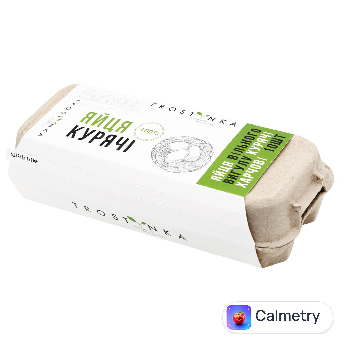 Яйця курячі Trostynka харчові столові С1 10шт