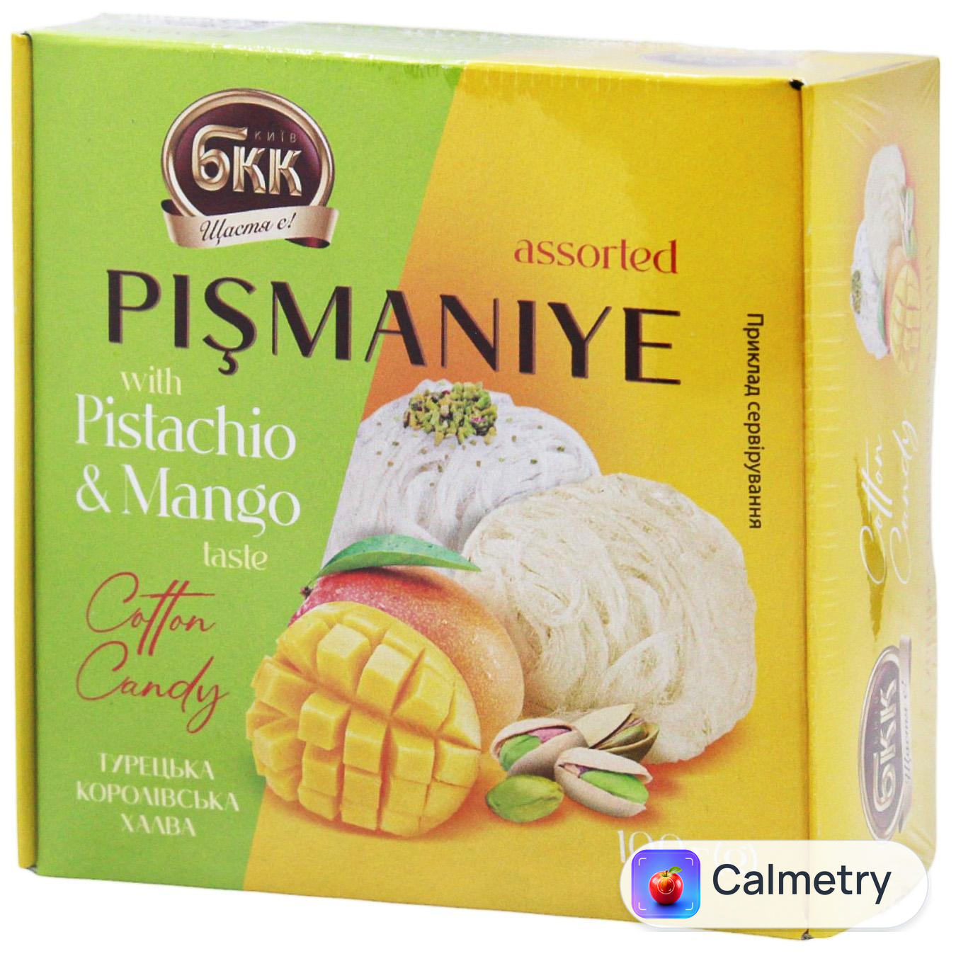 Пішманіє БКК з фісташкою та манго 100г