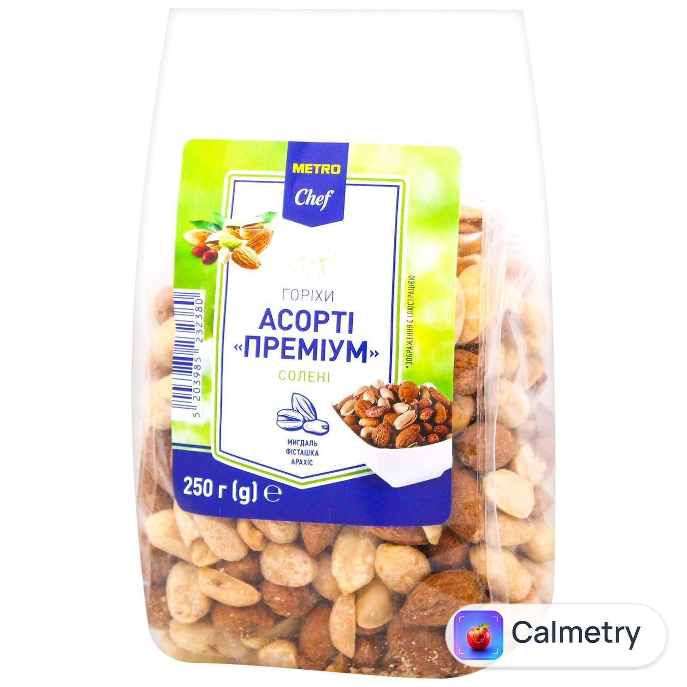 Горіхи Metro Chef Асорті преміум солені 250г