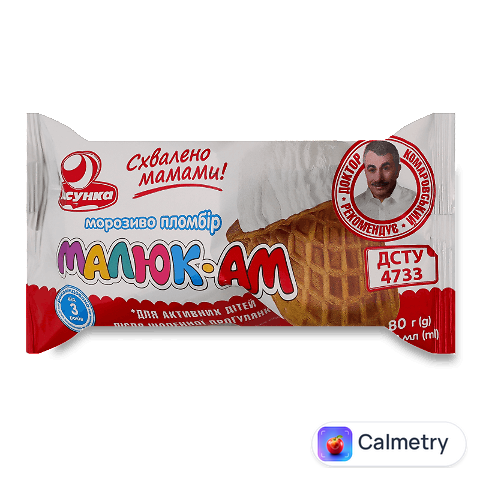 Морозиво Ласунка Малюк-Ам пломбір вафельний стакан, 80г