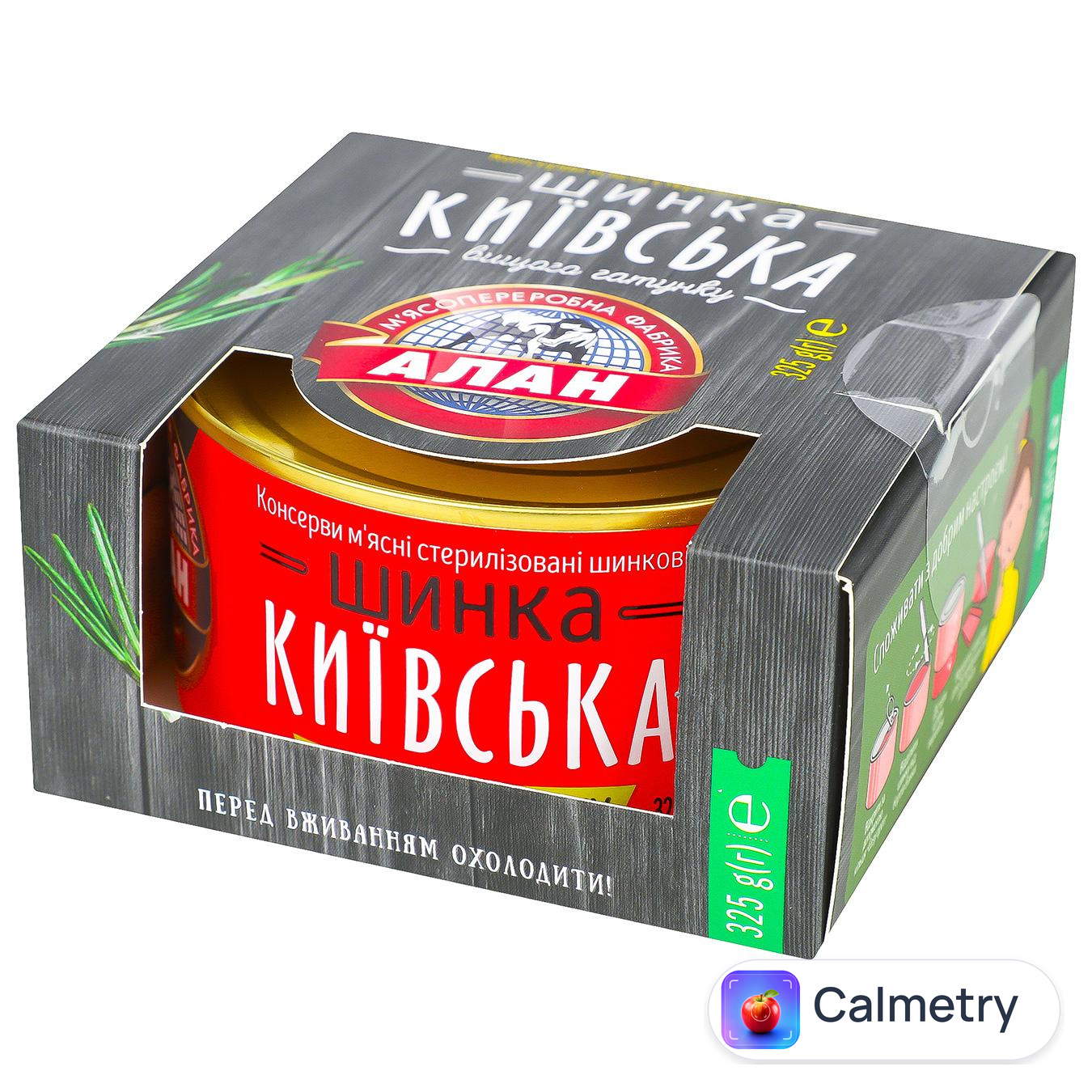 Шинка Алан Київська консервована 325г