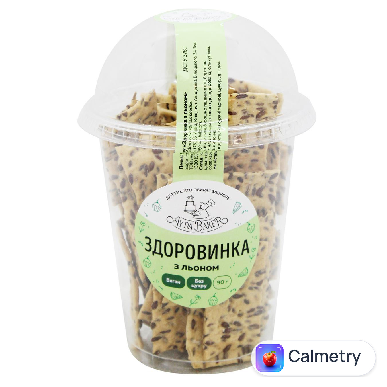 Печиво Ay Da Baker Здоровинка з льоном без цукру 90г — фото продукту