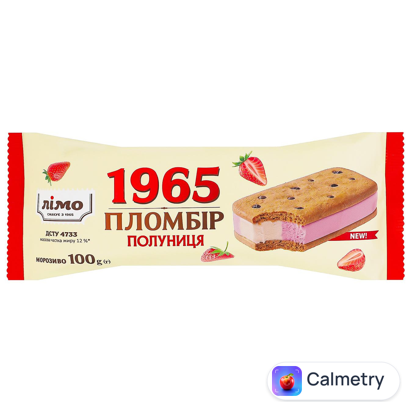 Морозиво Лімо Пломбір 1965 Полуниця у печиві двошарове 100г