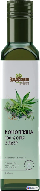 Олія конопляна Здорово! холодного віджиму 250 мл