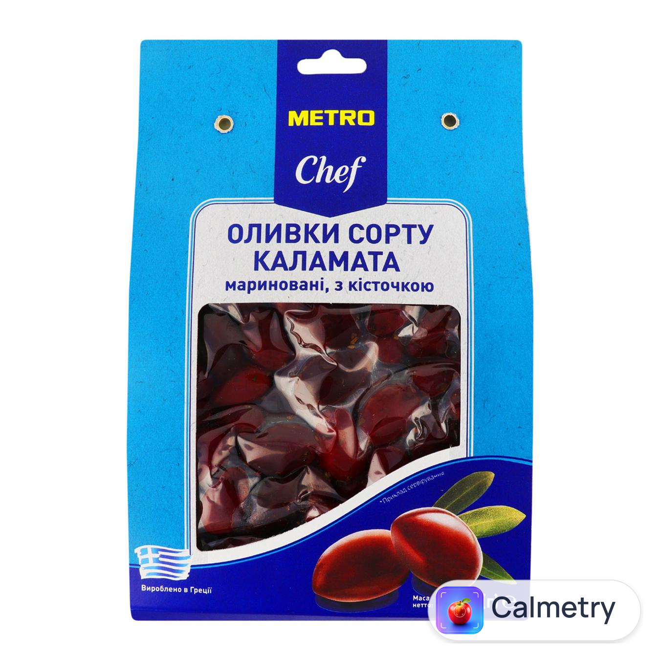Маслини Metro Chef Каламата мариновані 250г